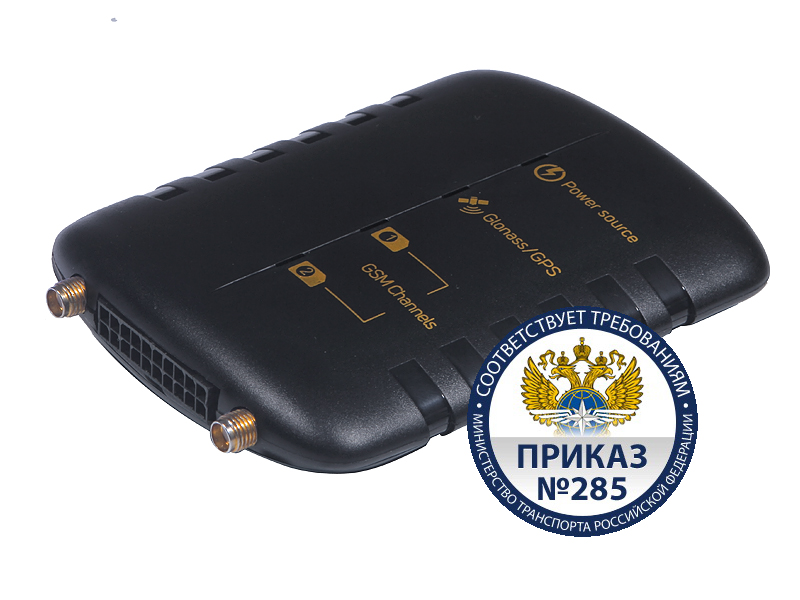 Купить Voyager 2N ГЛОНАСС АТОЛ Система спутникового слежения в Великом Новгороде