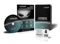 Купить Линия IP 4 Система IP видеонаблюдения  в Великом Новгороде