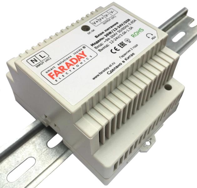 Купить 36W/12-24V/DIN Источник питания на DIN рейку (12V, 3A) в Великом Новгороде