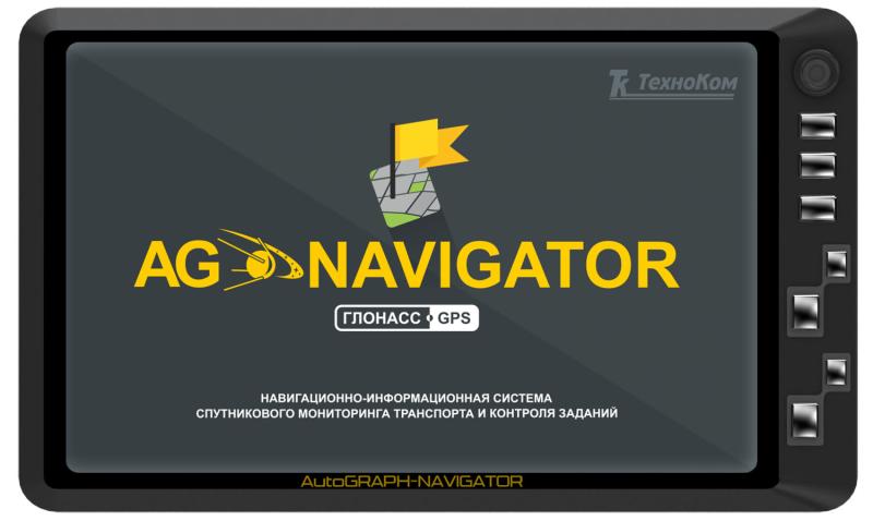 Купить Инф. дисплей "АвтоГРАФ-Навигатор" (7" TFT, GSM, WiFi, BLE, uSD) в Великом Новгороде